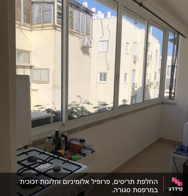חלונות אלומיניום גדולים במרפסת סגורה